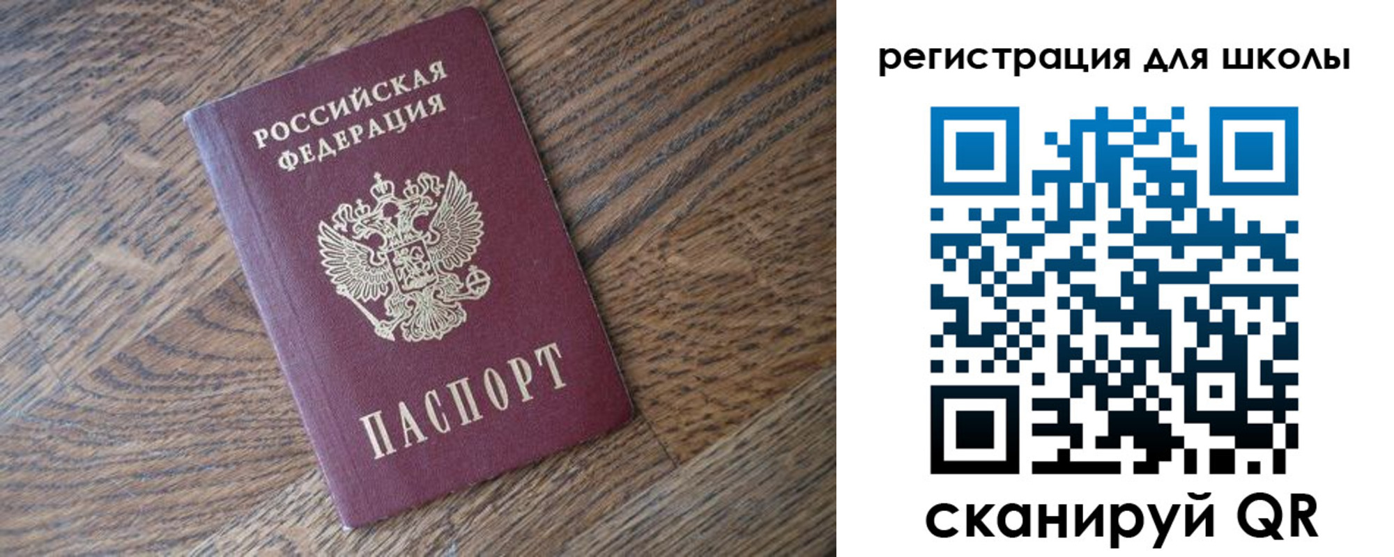 временная регистрация законно в Оренбургской области