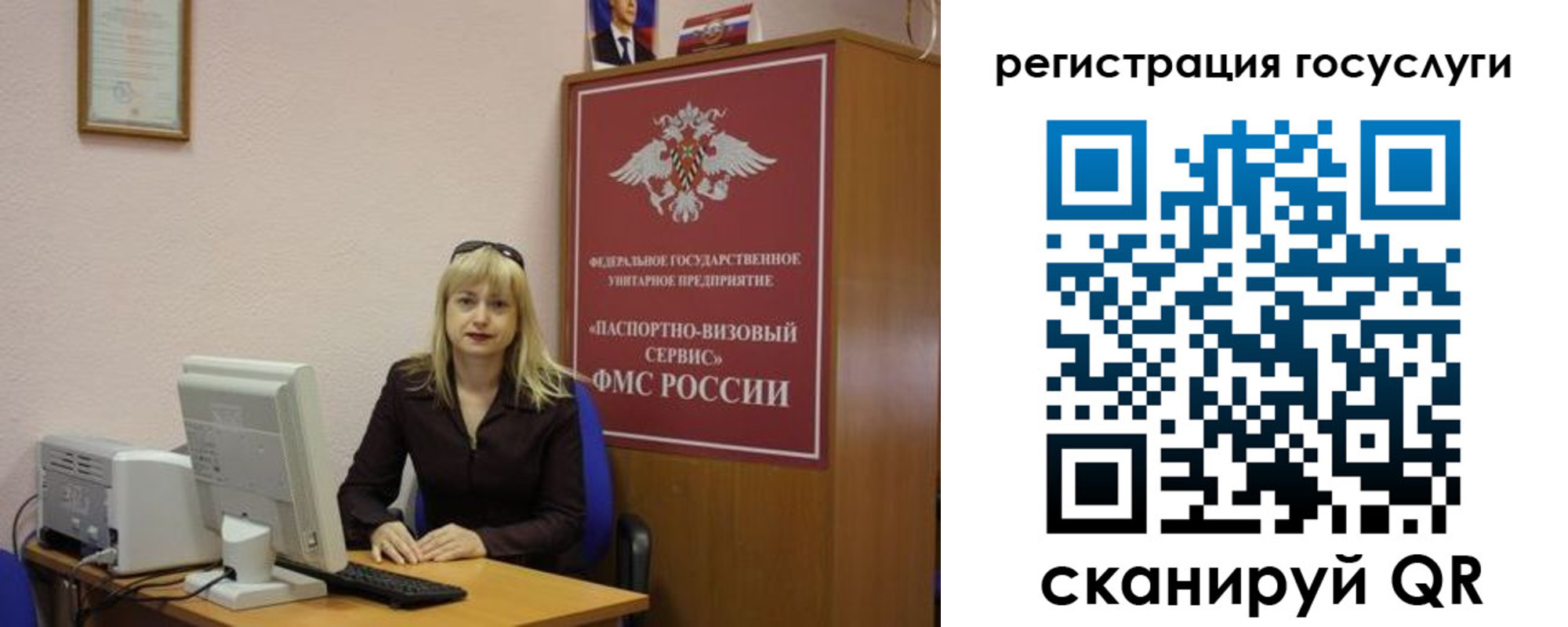 временная регистрация законно в Оренбургской области