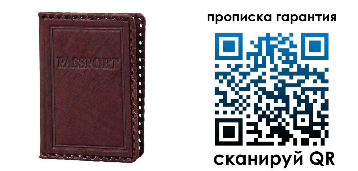временная регистрация в квартире в Оренбургской области