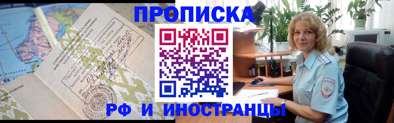 регистрация для дет. сада в Оренбургской области