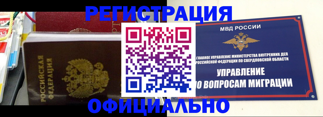 форма 3 в Оренбургской области